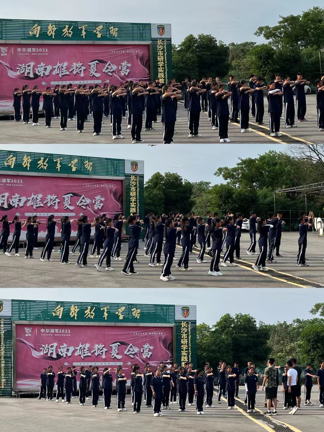 十大排名青少年叛逆戒網(wǎng)癮學(xué)校