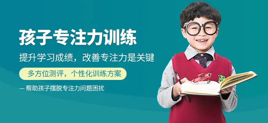 十大排名记忆力训练机构