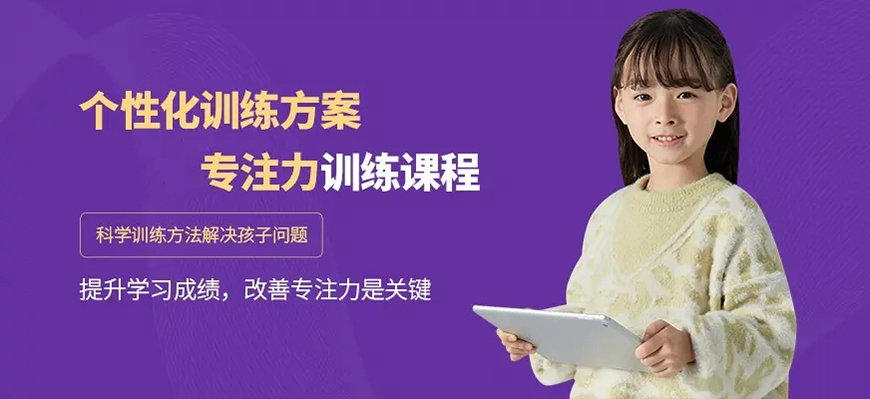十大排名记忆力训练机构
