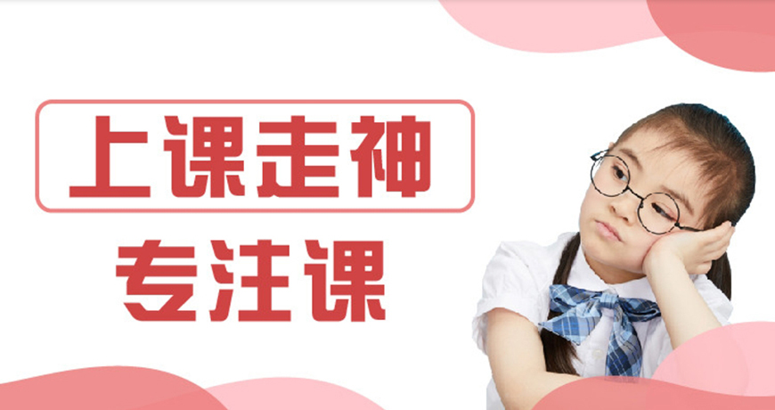 十大排名记忆力训练机构