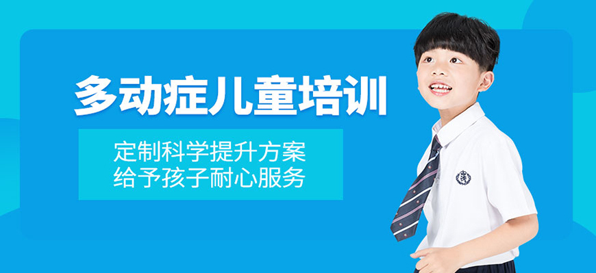 十大排名记忆力训练机构