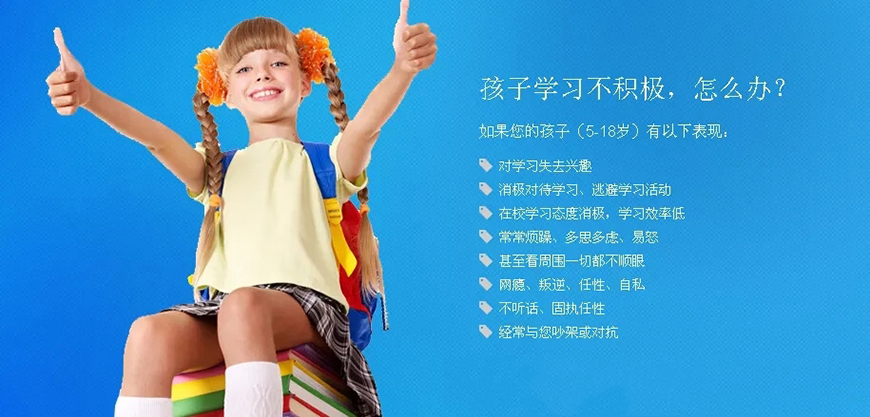 十大排名记忆力训练机构