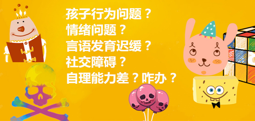 十大排名记忆力训练机构