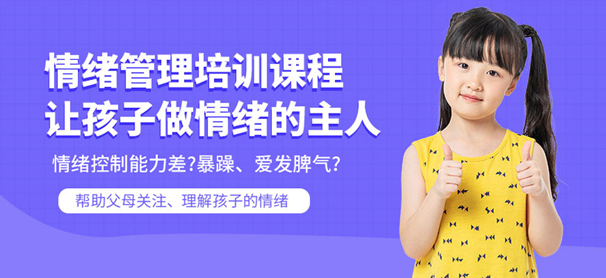十大排名记忆力训练机构