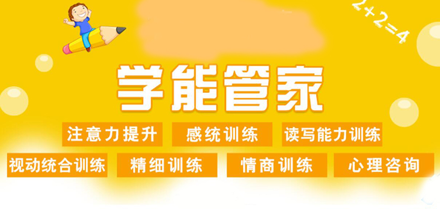 十大排名记忆力训练机构