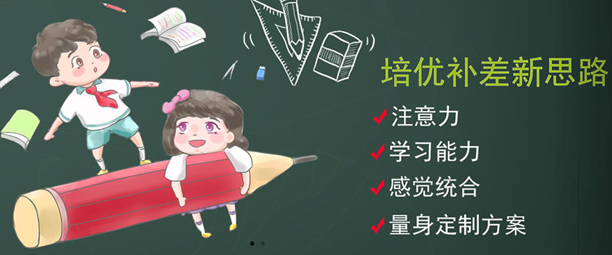 十大排名记忆力训练机构