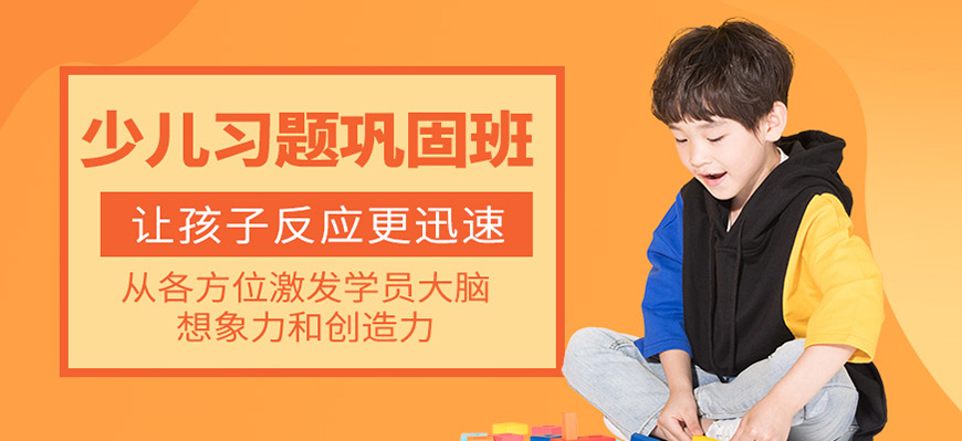 十大排名记忆力训练机构