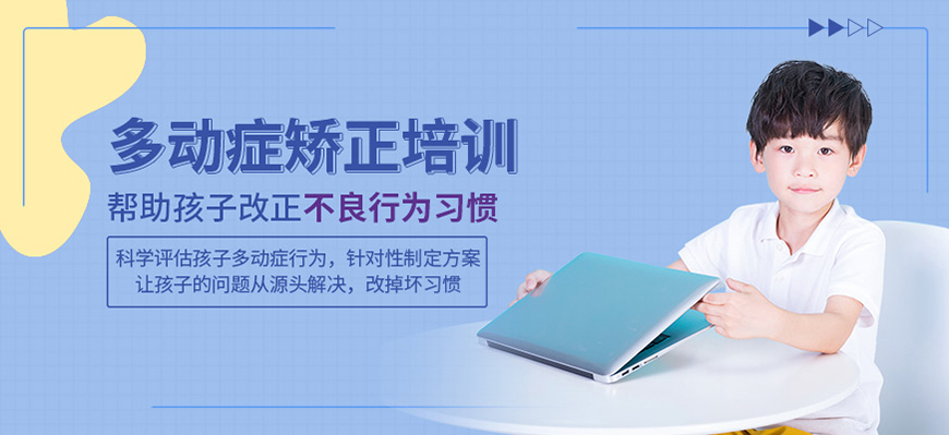 十大排名记忆力训练机构