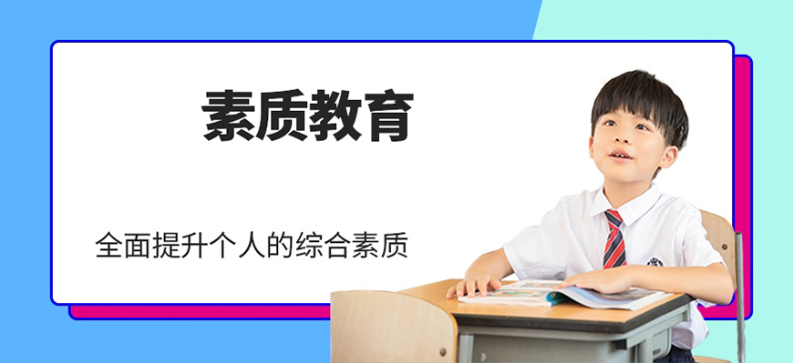 十大排名记忆力训练机构