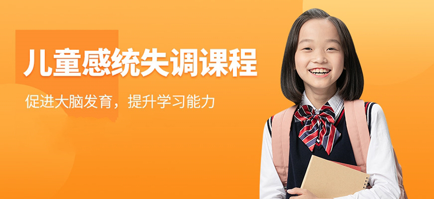十大排名记忆力训练机构