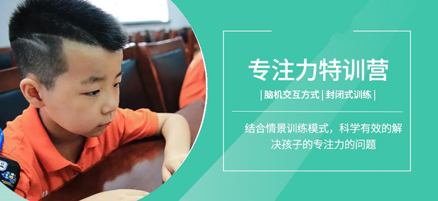 十大排名记忆力训练机构