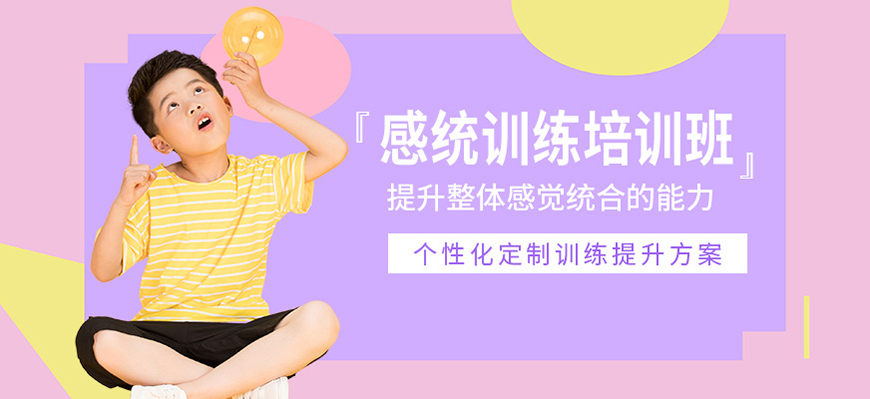 十大排名记忆力训练机构