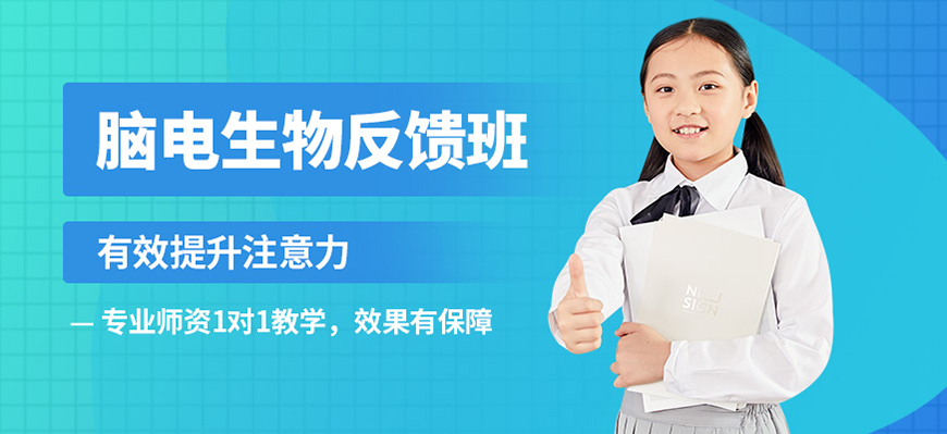 專注力