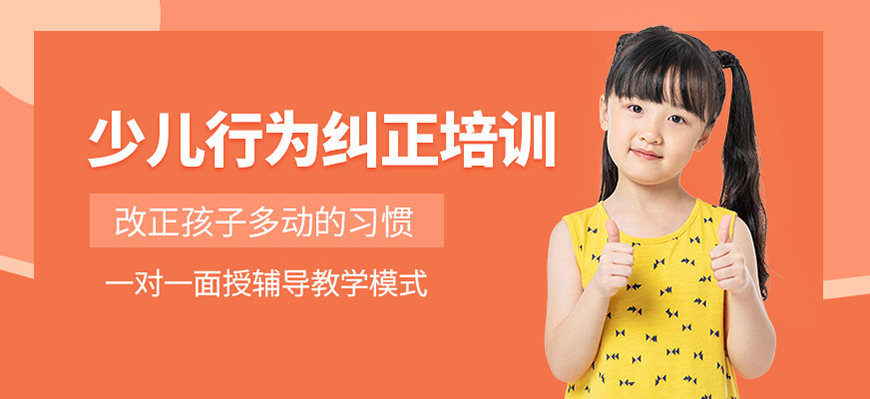 專注力培訓(xùn)
