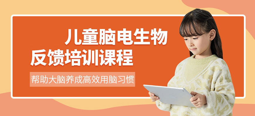十大排名记忆力训练机构