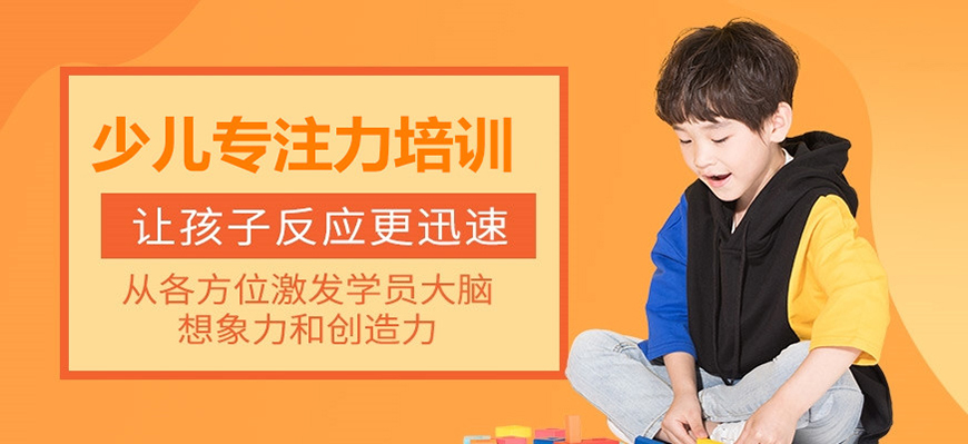 十大排名记忆力训练机构