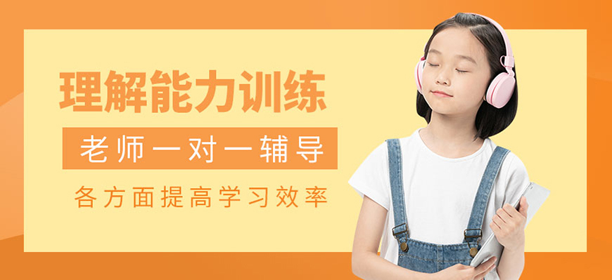 十大排名记忆力训练机构