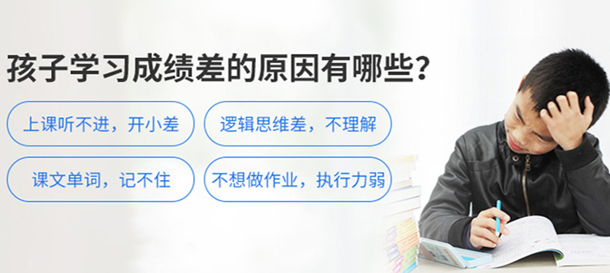 十大排名记忆力训练机构