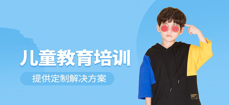 十大排名记忆力训练机构