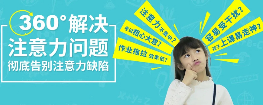 十大排名记忆力训练机构