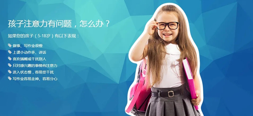 十大排名记忆力训练机构