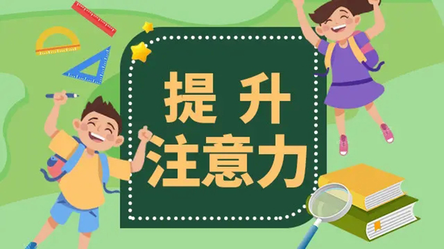 十大排名记忆力训练机构