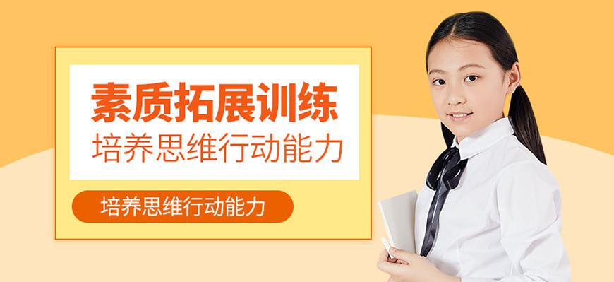 十大排名记忆力训练机构