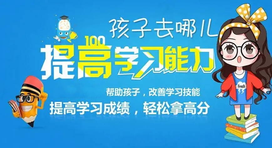 十大排名记忆力训练机构