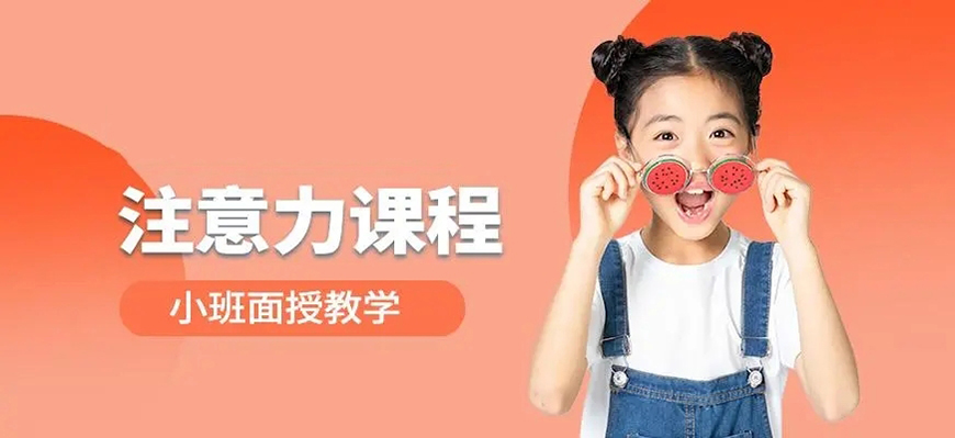 十大排名记忆力训练机构