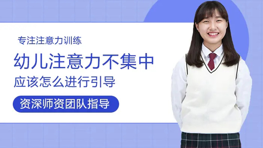 十大排名记忆力训练机构