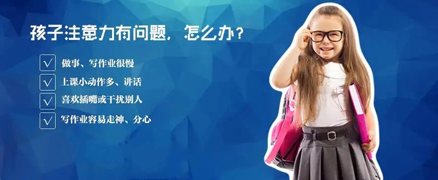 十大排名记忆力训练机构