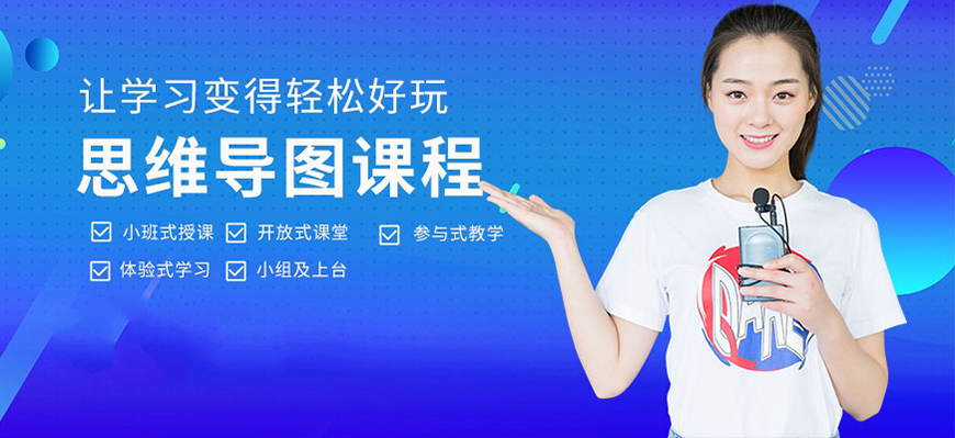 十大排名记忆力训练机构