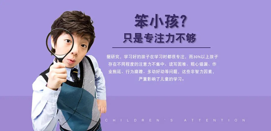 十大排名记忆力训练机构