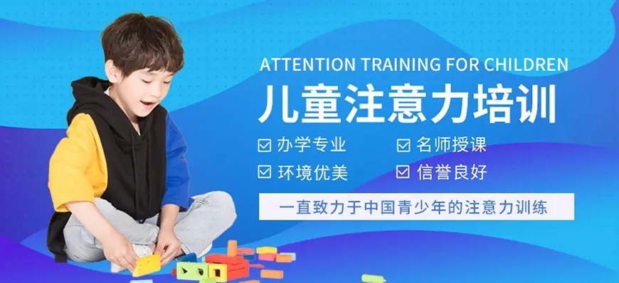 十大排名记忆力训练机构