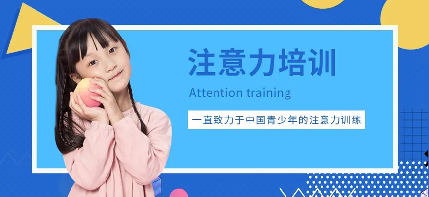 十大排名记忆力训练机构
