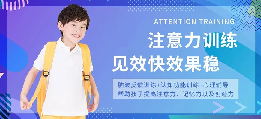 十大排名记忆力训练机构