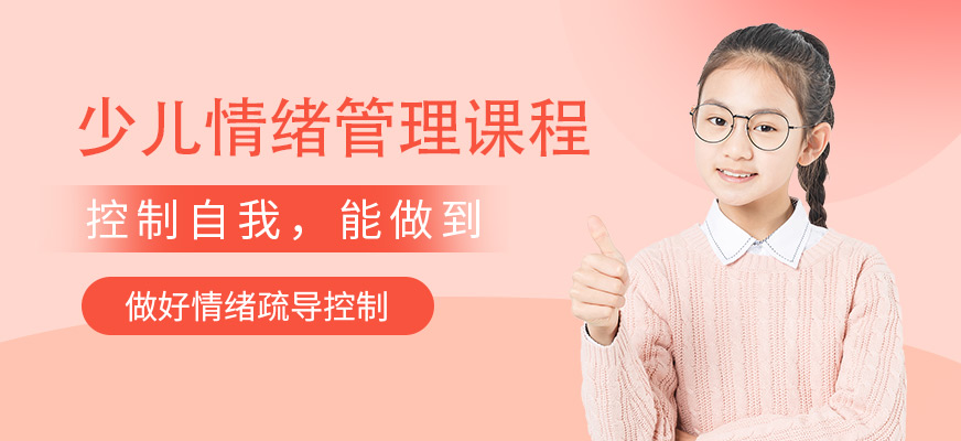專注力