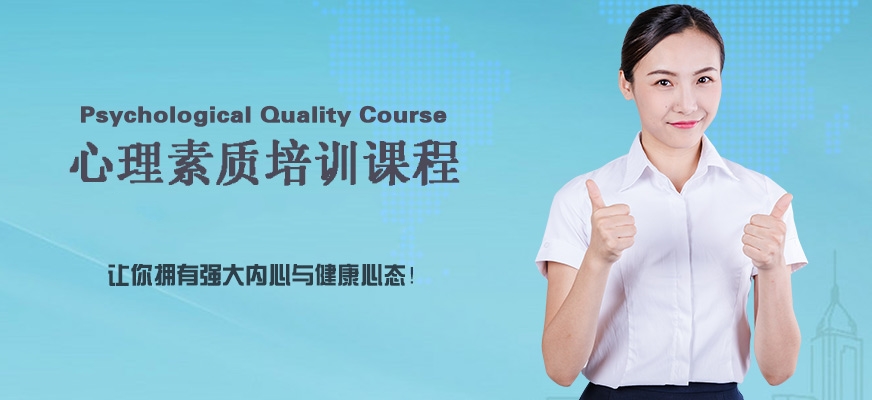 專注力