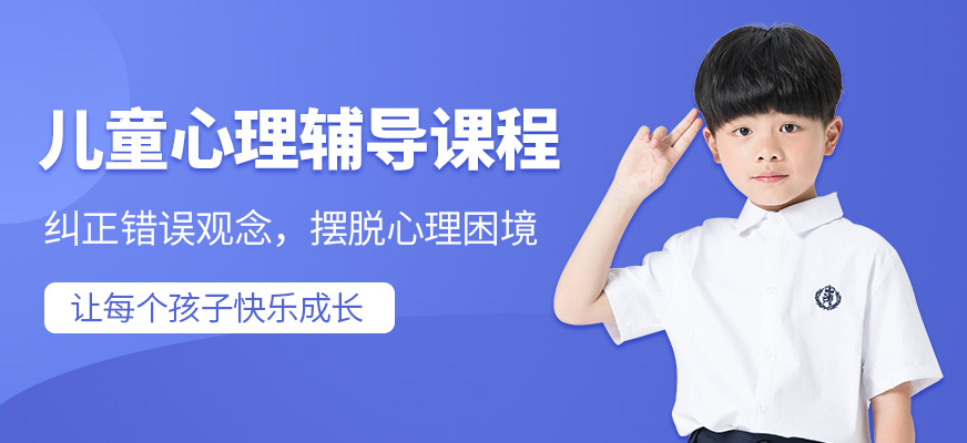 專注力