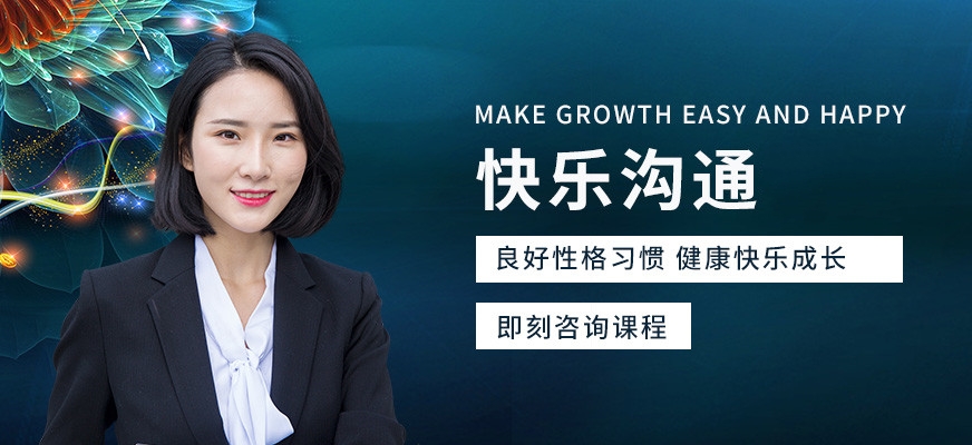 專注力