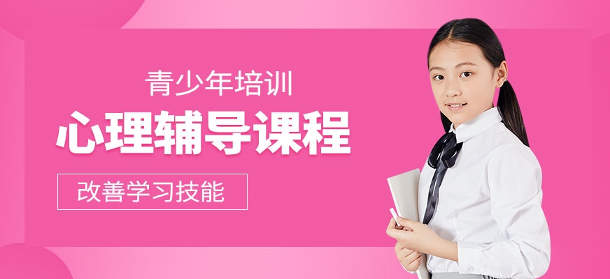 專注力