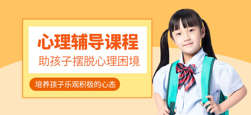 專注力