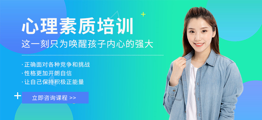 專注力