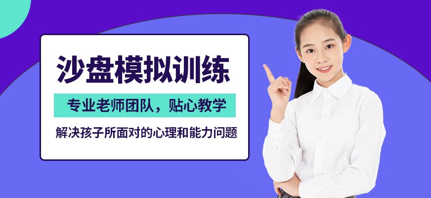 專注力