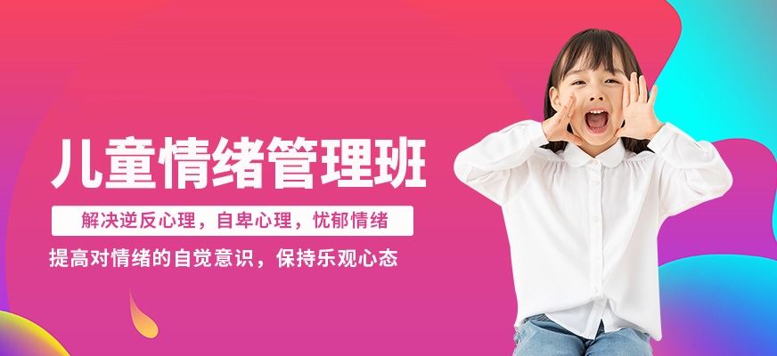 專注力