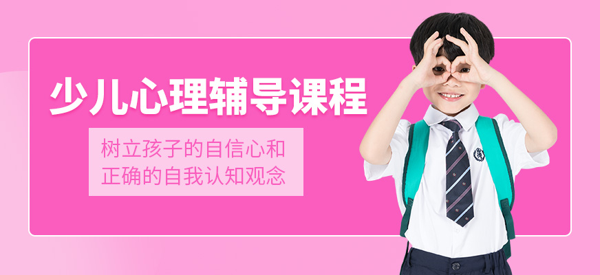 專注力