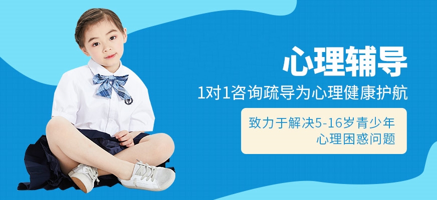 專注力