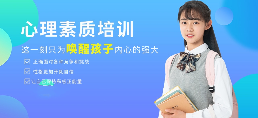 專注力