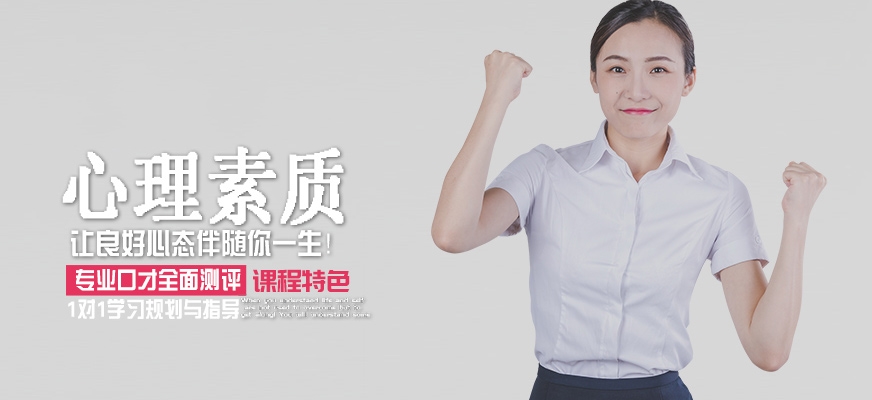專注力