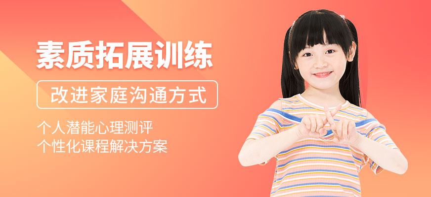 專注力
